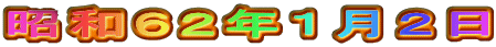 aUQNPQ