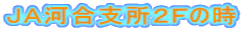 i`͍xQe̎