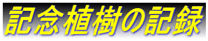 LOA̋L^