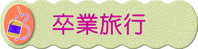 Ɨs 