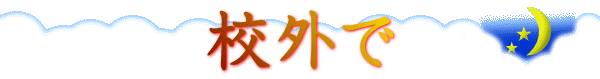 ZO 