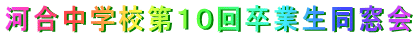 ͍wZPO񑲋Ɛ